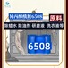 除蠟去油乳化劑重油污清洗劑配方分析用異丙醇酰胺6508