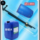 上海靜安除蠟水品牌