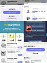 測試小程序定制抑郁癥
