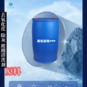 江蘇除油膜助劑有機胺酯TPP