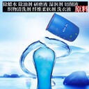 昌平工業(yè)除蠟水乙二胺油酸酯EDO86
