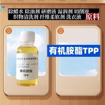 不锈钢氧化皮处理玻璃清洗剂原料