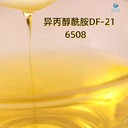 除蠟去油乳化劑除蠟除油清洗劑開發(fā)用異丙醇酰胺6508