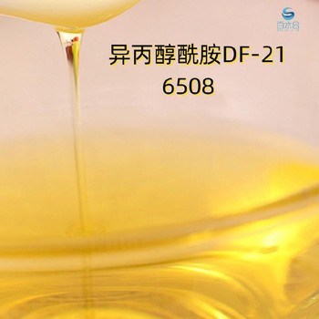 除蜡去油乳化剂除蜡除油清洗剂开发用异丙醇酰胺6508