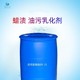 常州異丙醇酰胺6508報價及圖片除蠟去油乳化劑展示圖