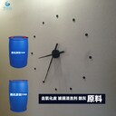 氧化皮清洗劑主料光學玻璃清洗劑成分分析