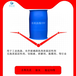 阻垢緩蝕劑，絡(luò)合劑廣西去氧化皮有機胺酯TPP