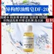 大兴纺织助剂异构醇油酸皂DF-20样例图