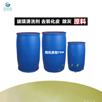 中性玻璃清洗劑分析除灰劑原料