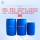 異構(gòu)醇油酸皂DF20圖