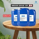 上海閔行除蠟水源頭廠家聯(lián)系電話
