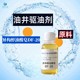 丽水洗衣液助剂异构醇油酸皂DF20产品图