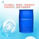 遼寧防銹助劑異構(gòu)醇油酸皂DF20展示圖
