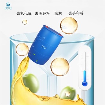 阻垢緩蝕劑，絡(luò)合劑臺(tái)灣玻璃清洗劑原料有機(jī)胺酯TPP