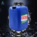 環(huán)保除蠟水加工廠家