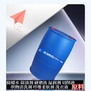福建洗衣液助劑乙二胺油酸酯EDO86