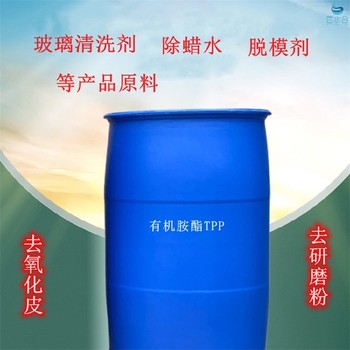 不銹鋼除蠟清洗劑玻璃清洗劑原料