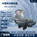科誠定制-HRV-01-3.5-半容積式水加熱器