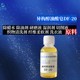 東城洗衣液助劑異構(gòu)醇油酸皂DF-20圖
