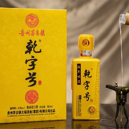 泉州大福酒業.葉氏家族制作過程