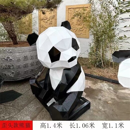 不銹鋼切面熊雕塑塊面動物雕塑擺件