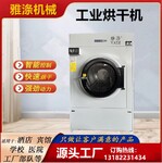 新疆紡織品工業烘干機生產廠家批發