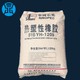 二手庫存化學(xué)原料回收?qǐng)D