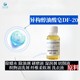 上海鋁合金除蠟水異構醇油酸皂DF-20樣例圖