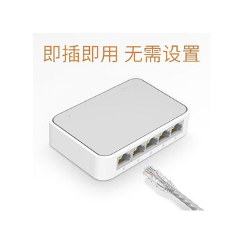 普聯(lián)工業(yè)交換機深圳代理商