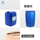 楊浦除蠟水圖