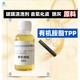 怀柔除蜡助剂有机胺酯TPP产品图