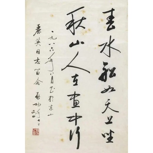 上门收购古代字画汉代字画鉴定方式