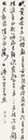 哪里有書畫拍賣行情,書畫拍賣價(jià)格