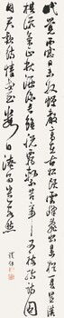 哪里有書畫拍賣行情,書畫拍賣價格