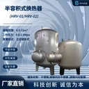 湖南供應(yīng)換熱設(shè)備報價及圖片浮動盤管換熱器