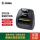 江門斑馬ZR318移動打印機便攜式無線藍牙打印機產(chǎn)品圖