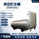 浙江科誠加工定制-SGW-6.5-1.6-空氣能熱水罐