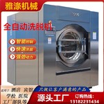 甘肅紡織品全自動洗脫機定制生產