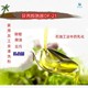 異丙醇酰胺6508圖