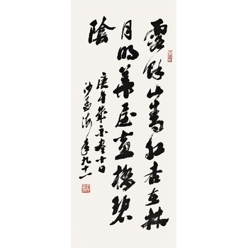 宋代書畫拍賣行情,名家書畫市場價