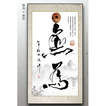 上門收購古代字畫古玩字畫保養(yǎng)