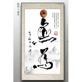 私下交易名人名画元代字画保养方法