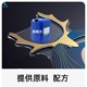 除蠟水公司聯(lián)系方式圖