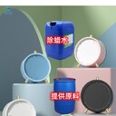 西青塑膠除蠟水除蠟水