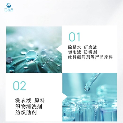 河北切削液原料異構(gòu)醇油酸皂DF20