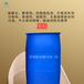 鹽城洗衣液助劑異構醇油酸皂DF20