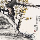 唐代書畫鑒定,書畫真假鑒定