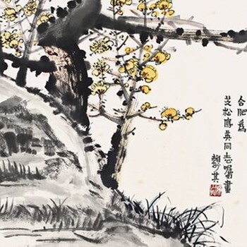 宋代書畫拍賣記錄,清代書畫成交價格