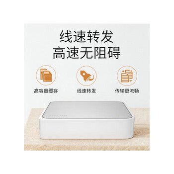 普聯(lián)工業(yè)交換機深圳代理商