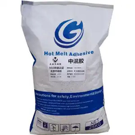 淮南庫存積壓熱熔膠回收EVA熱熔膠